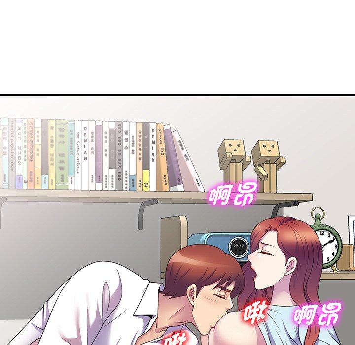 137P - 我的老婆是老师