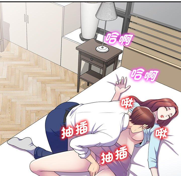 143P - 我的老婆是老师