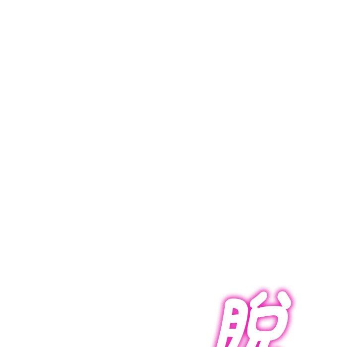 145P - 我的老婆是老师