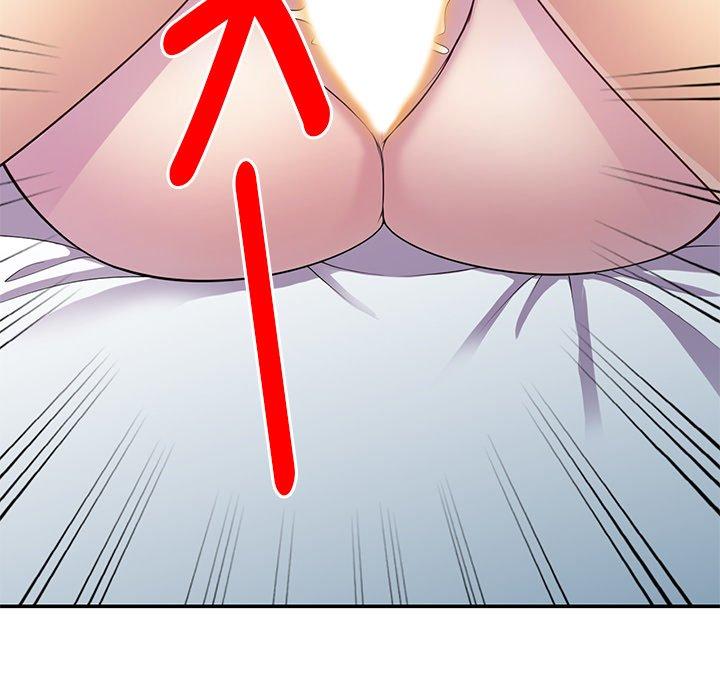164P - 我的老婆是老师