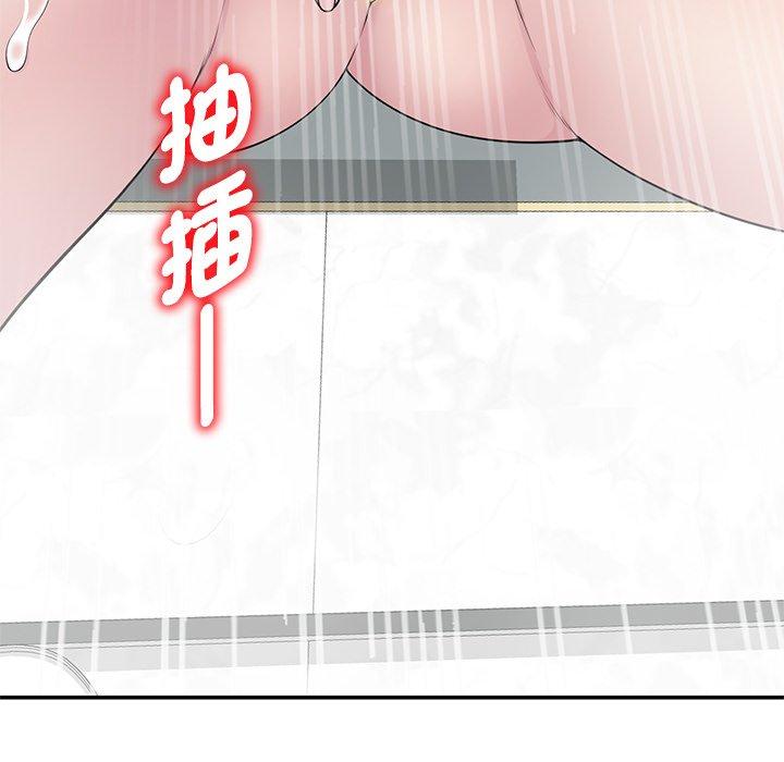 31P - 我的老婆是老师