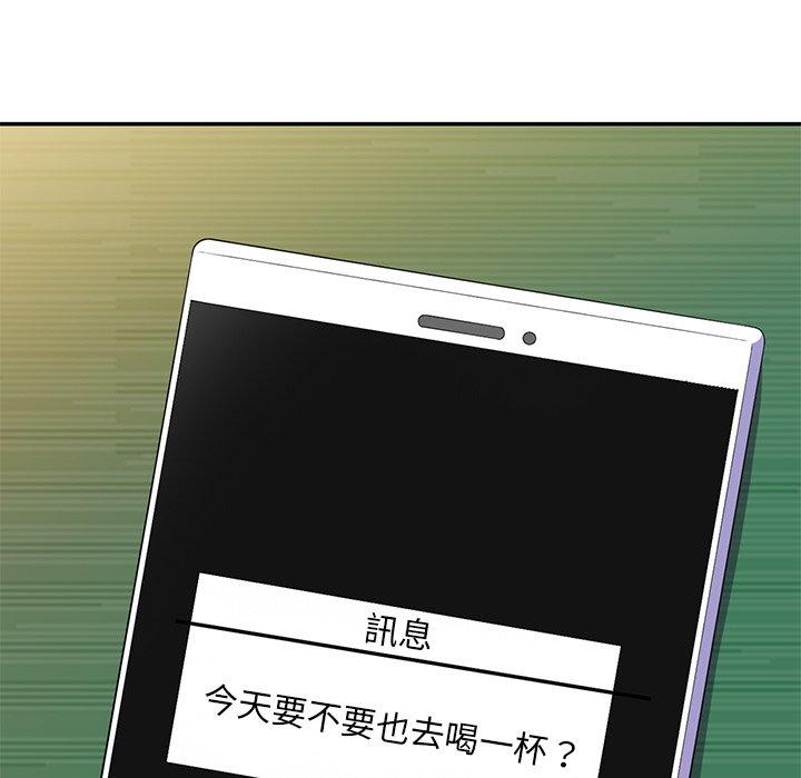 56P - 我的老婆是老师
