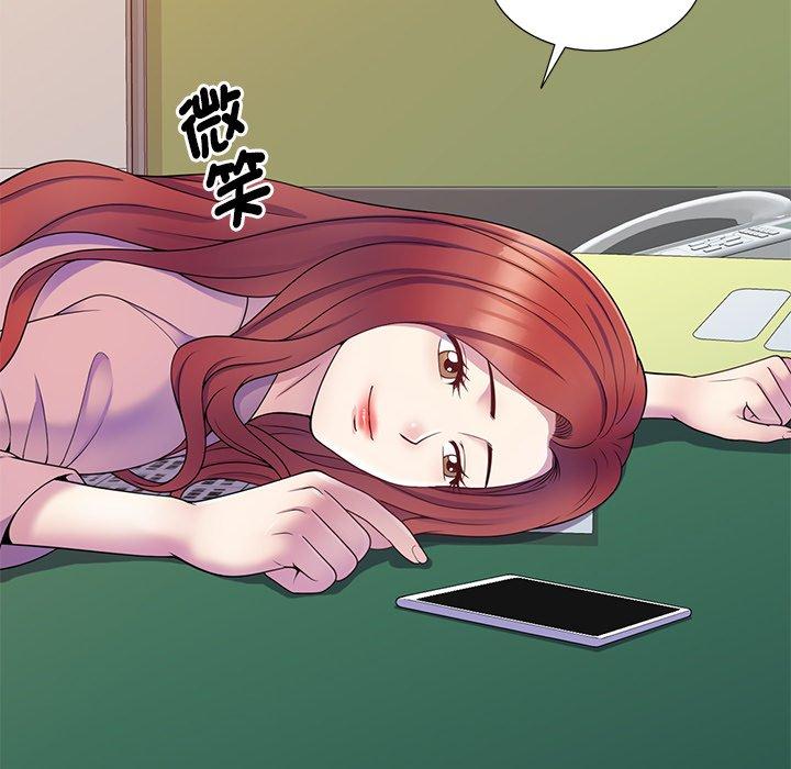 59P - 我的老婆是老师