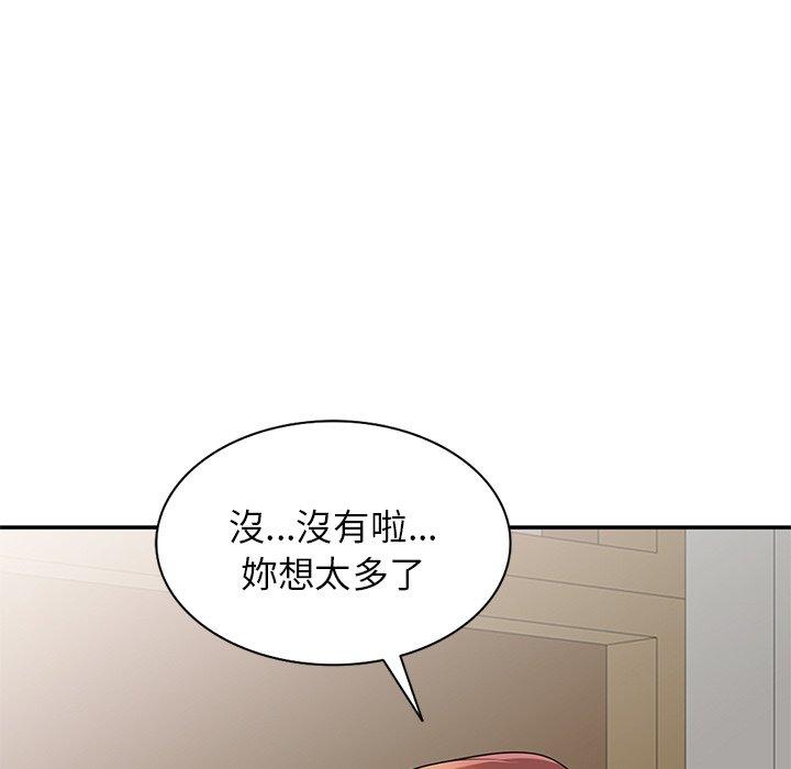 5P - 我的老婆是老师