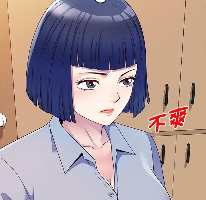 72P - 我的老婆是老师