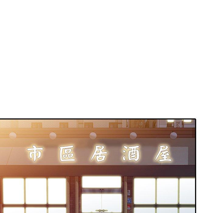 91P - 我的老婆是老师