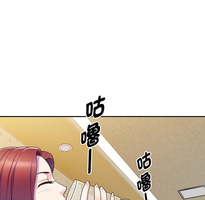 95P - 我的老婆是老师