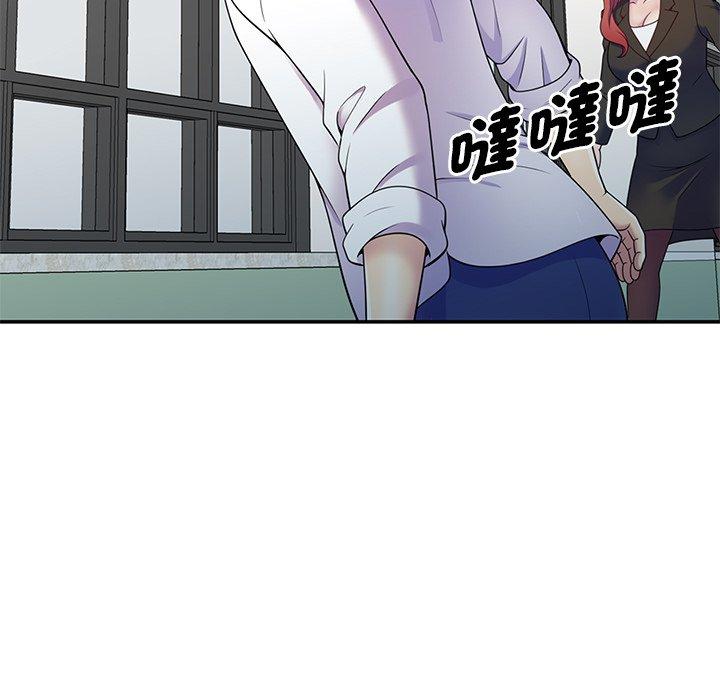 9P - 我的老婆是老师