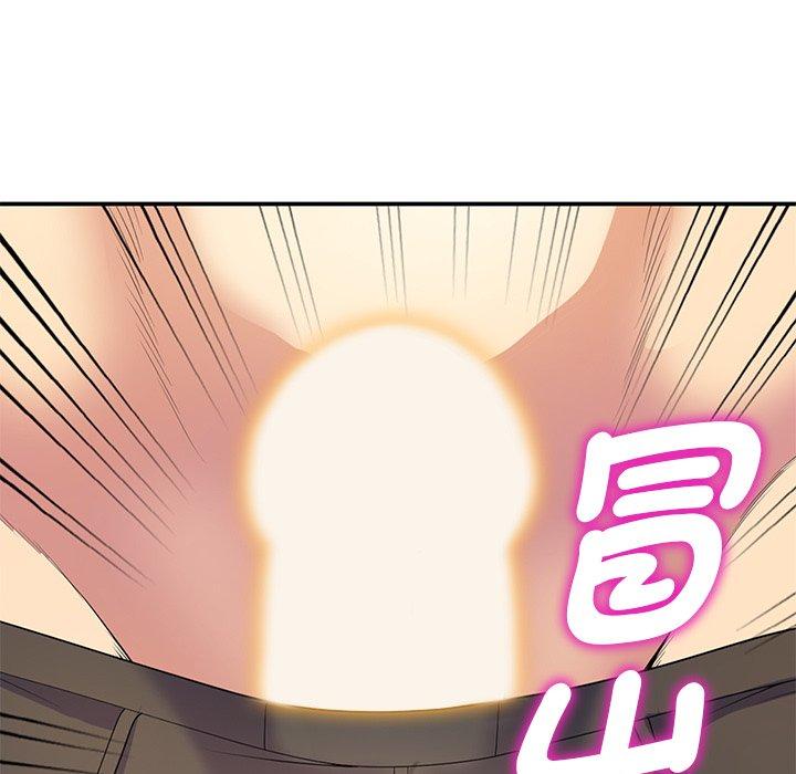 133P - 我的老婆是老师