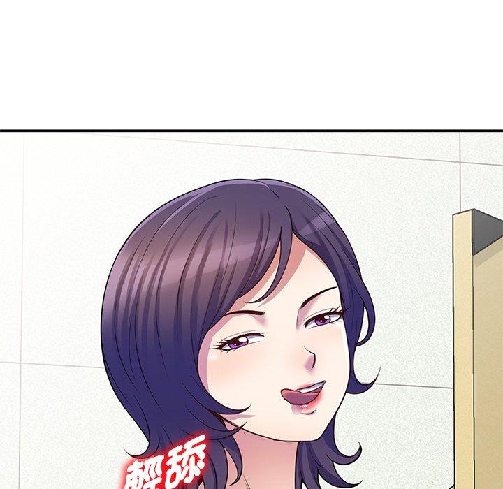 139P - 我的老婆是老师