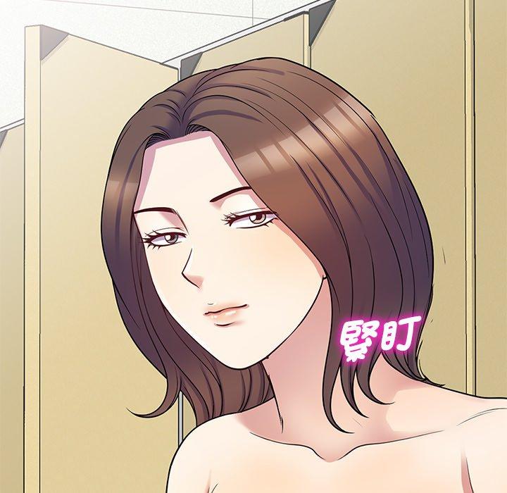 143P - 我的老婆是老师