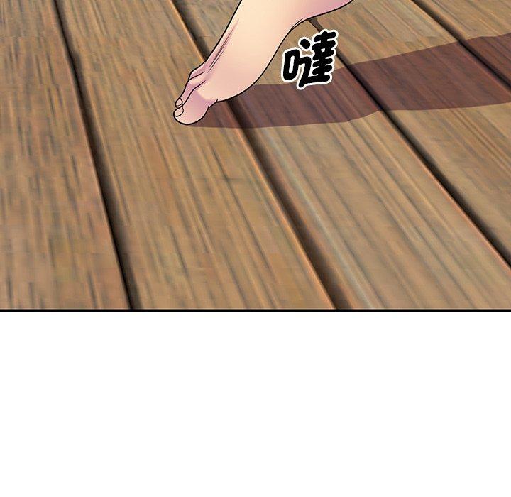 163P - 我的老婆是老师