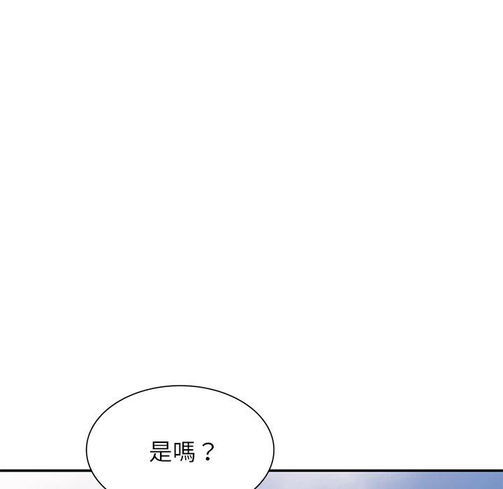 64P - 我的老婆是老师
