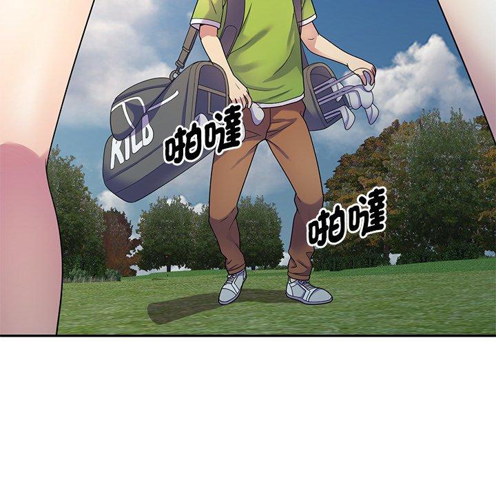 69P - 我的老婆是老师