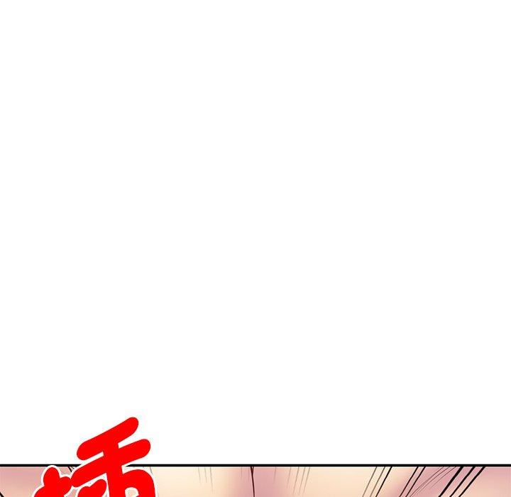 7P - 我的老婆是老师