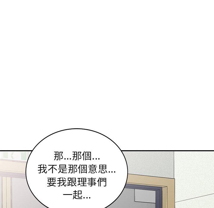 95P - 我的老婆是老师