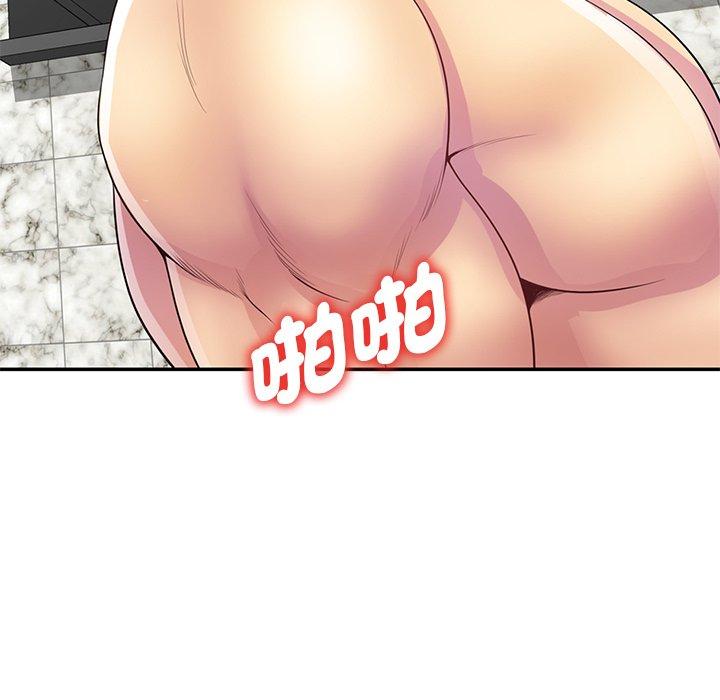 105P - 我的老婆是老师