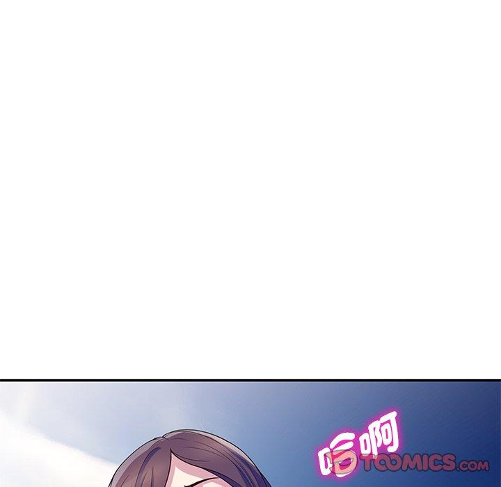 111P - 我的老婆是老师