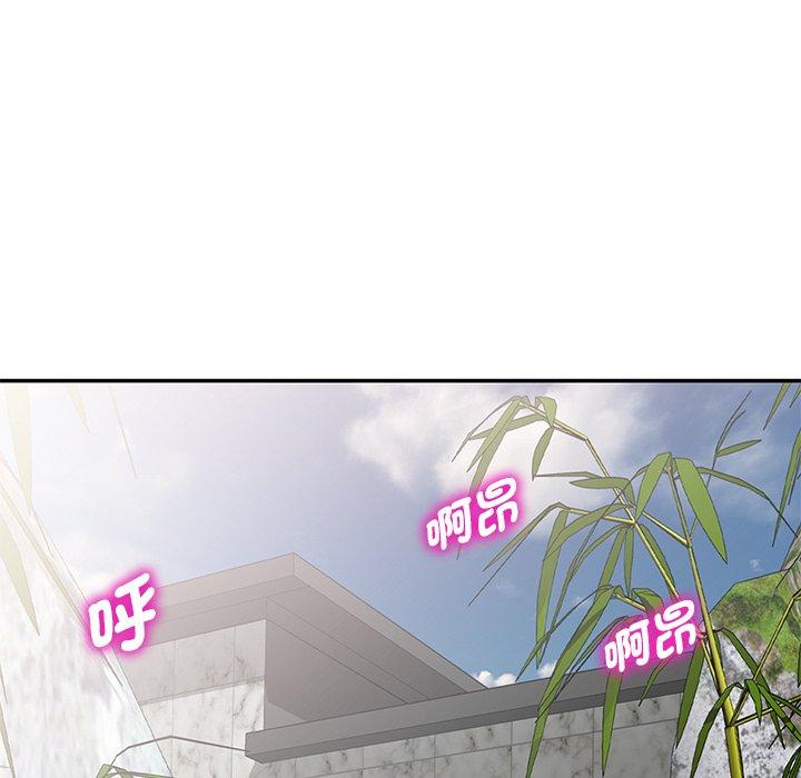 114P - 我的老婆是老师