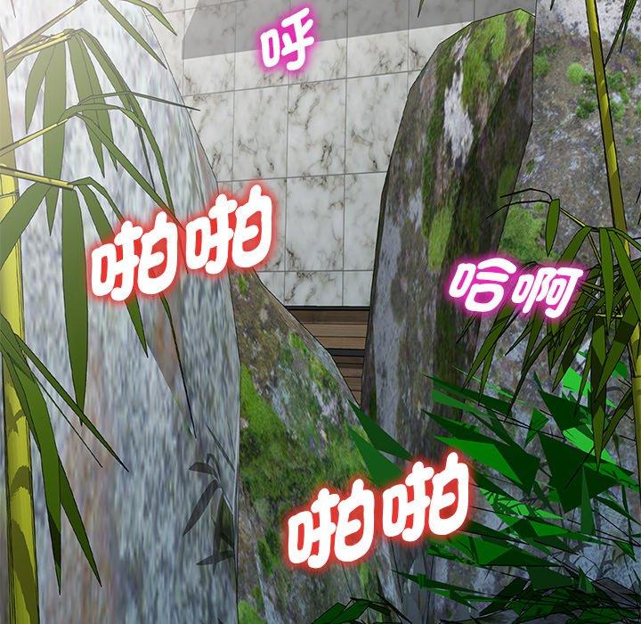 115P - 我的老婆是老师