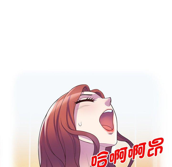 126P - 我的老婆是老师