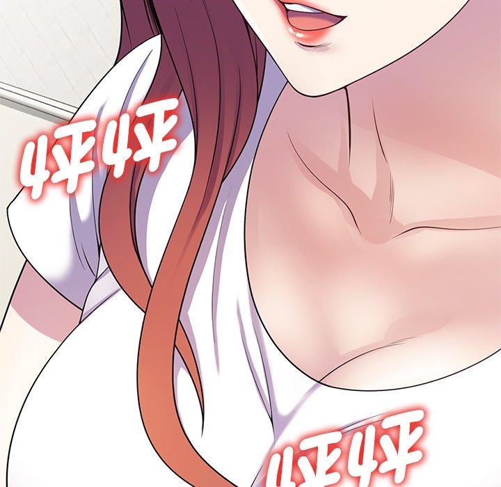 130P - 我的老婆是老师