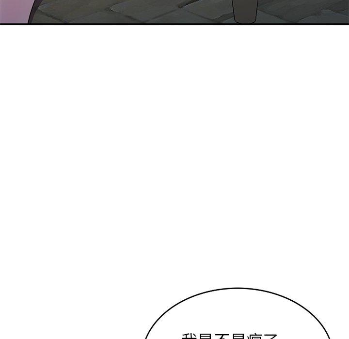 134P - 我的老婆是老师