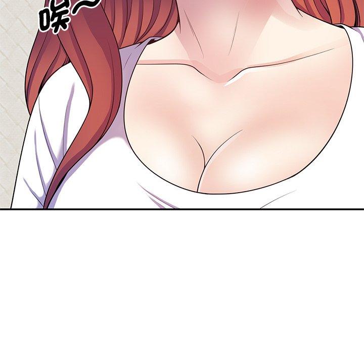 139P - 我的老婆是老师