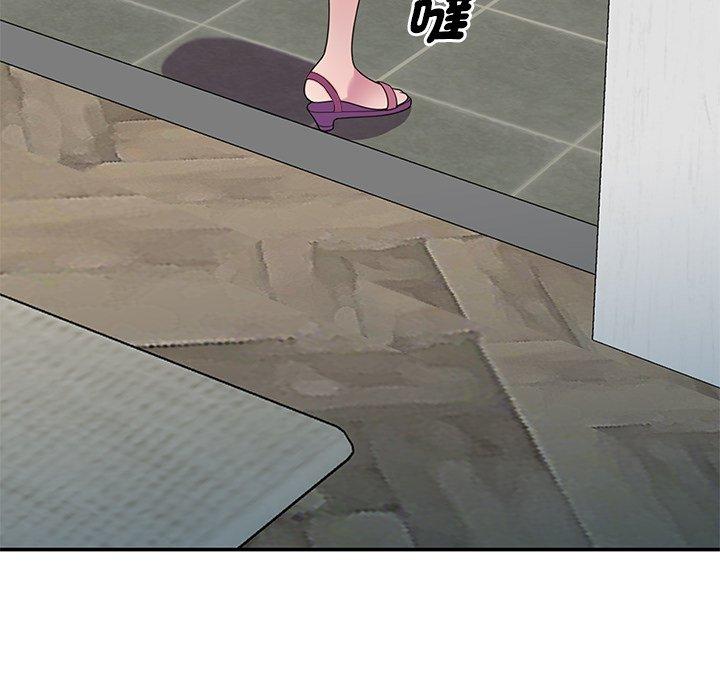 142P - 我的老婆是老师
