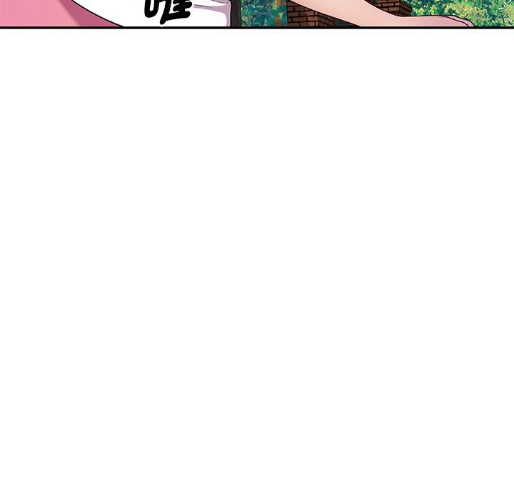 148P - 我的老婆是老师