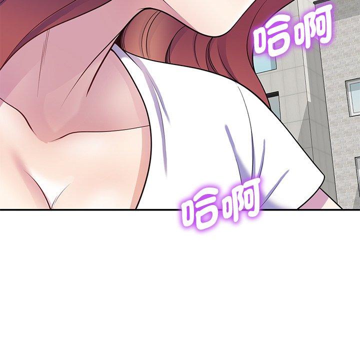150P - 我的老婆是老师