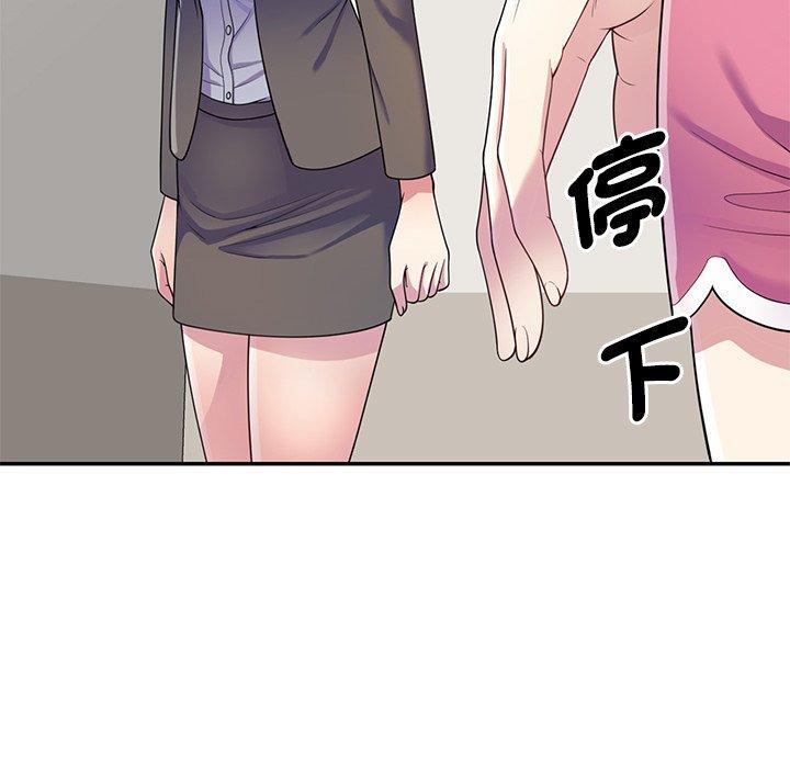 161P - 我的老婆是老师