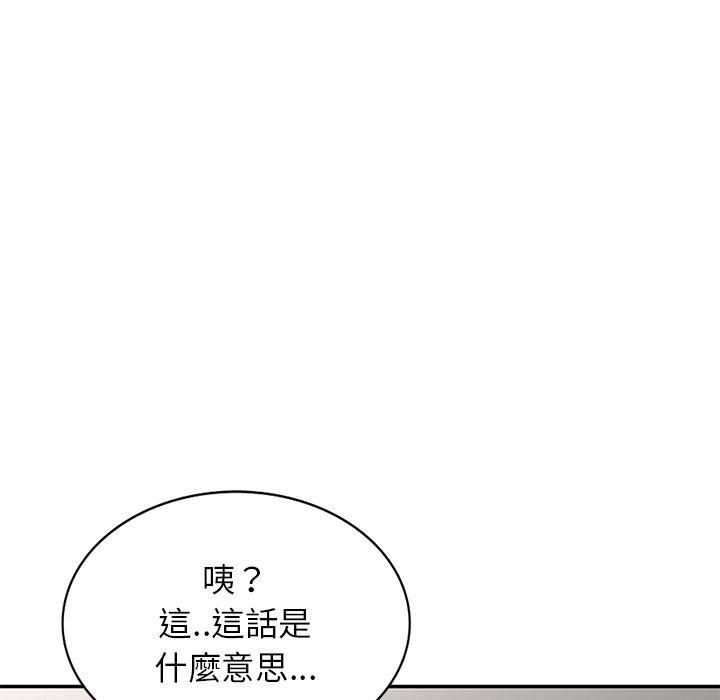 168P - 我的老婆是老师