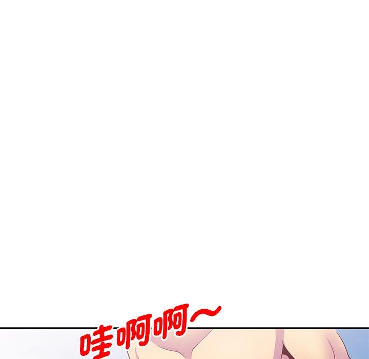 29P - 我的老婆是老师