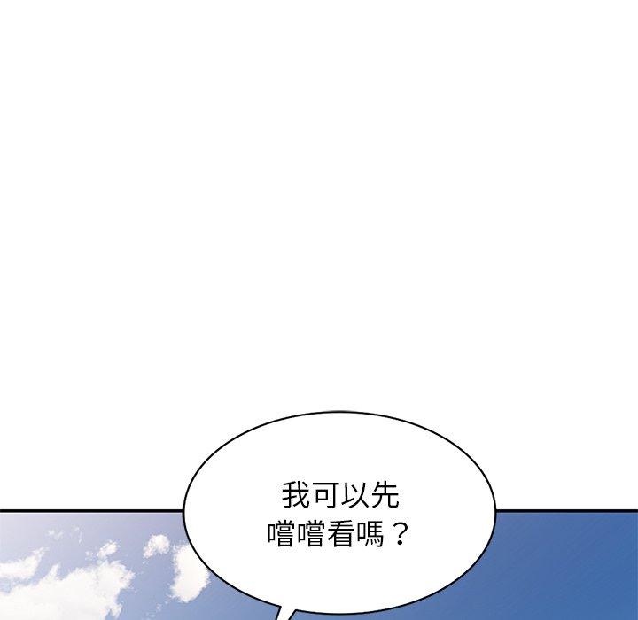 32P - 我的老婆是老师