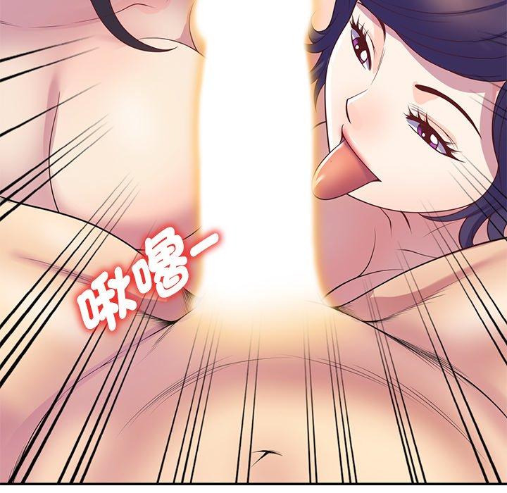 42P - 我的老婆是老师