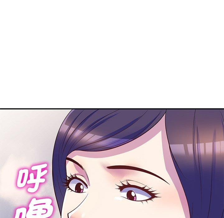 52P - 我的老婆是老师