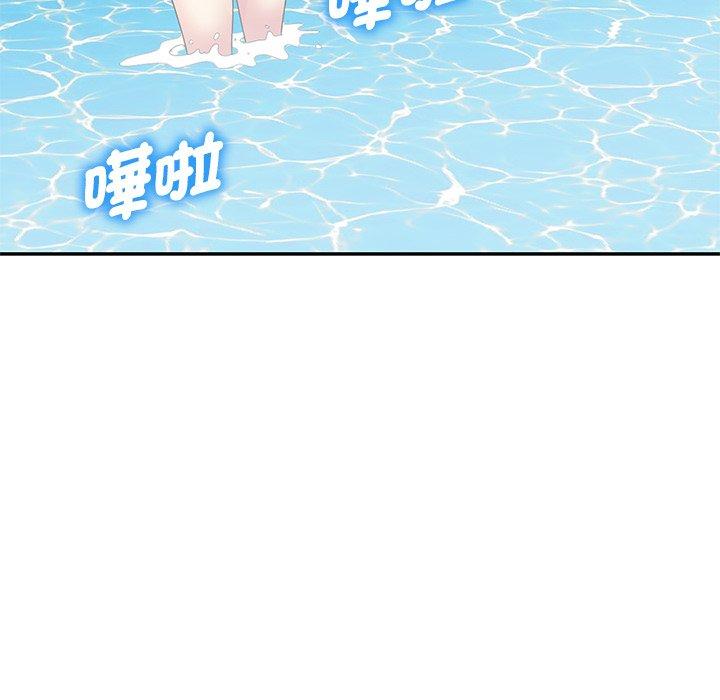 62P - 我的老婆是老师