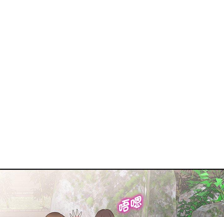 89P - 我的老婆是老师