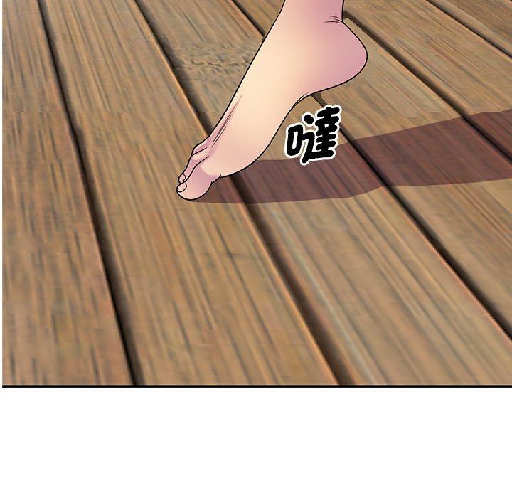 9P - 我的老婆是老师