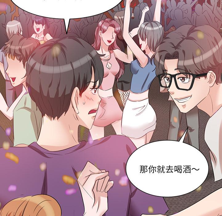102P - 不良大嫂