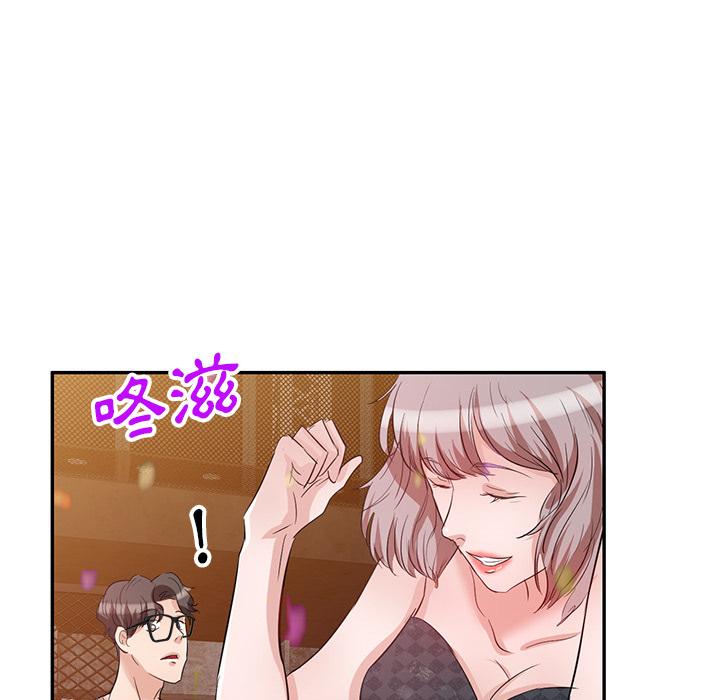 108P - 不良大嫂