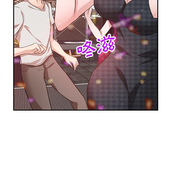 109P - 不良大嫂