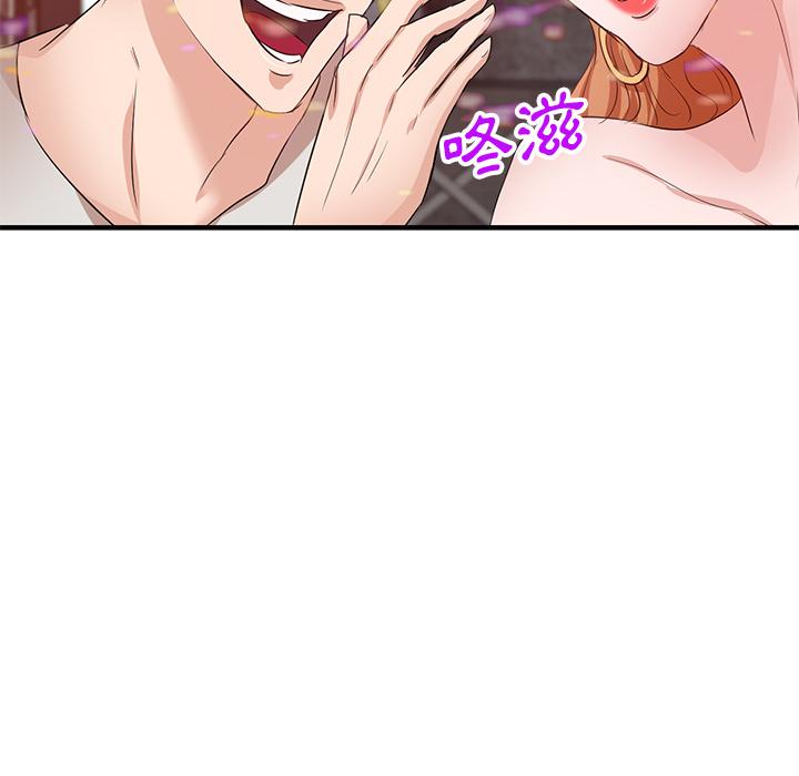111P - 不良大嫂