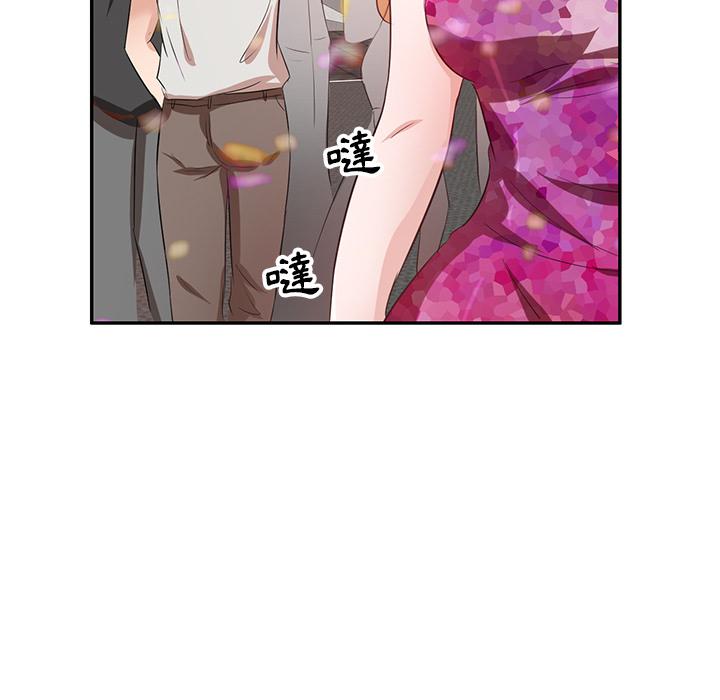 113P - 不良大嫂