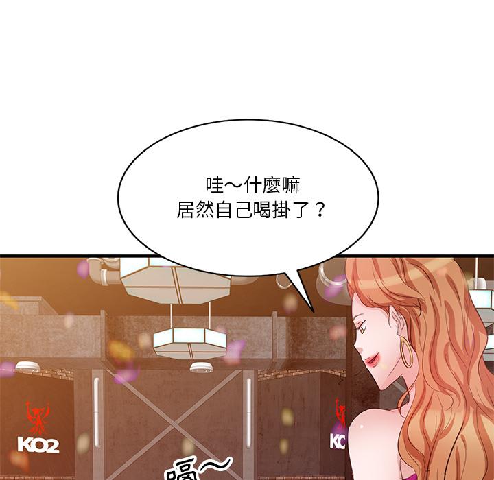 114P - 不良大嫂