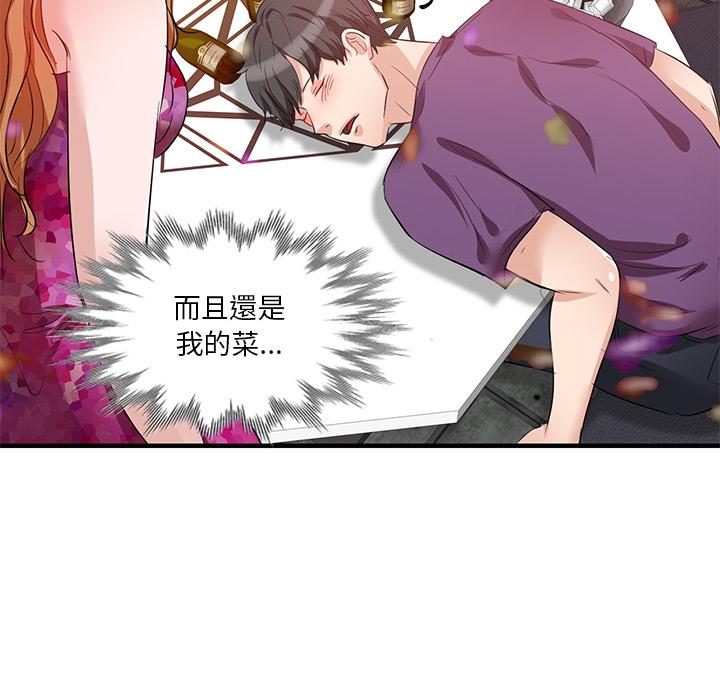 117P - 不良大嫂