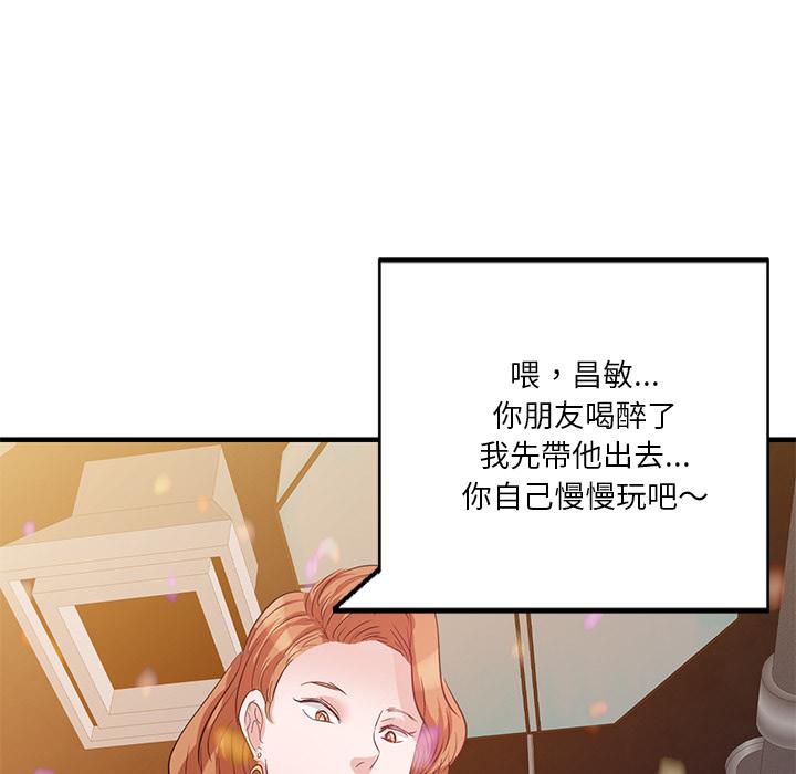 118P - 不良大嫂