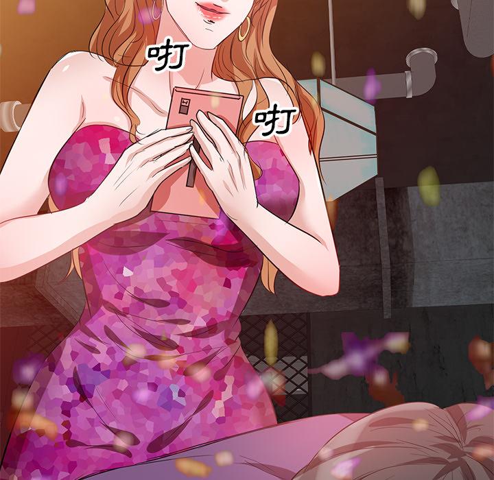 119P - 不良大嫂