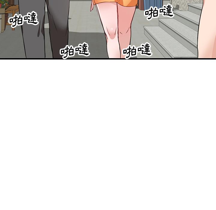 11P - 不良大嫂